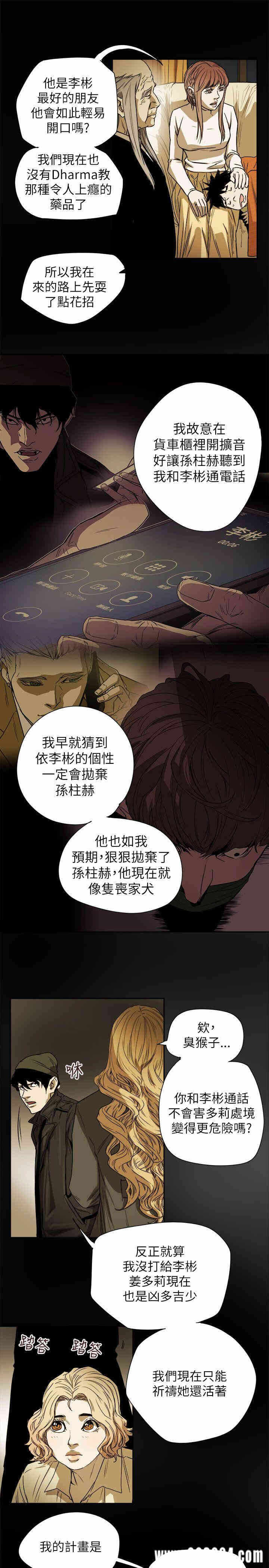 第31张