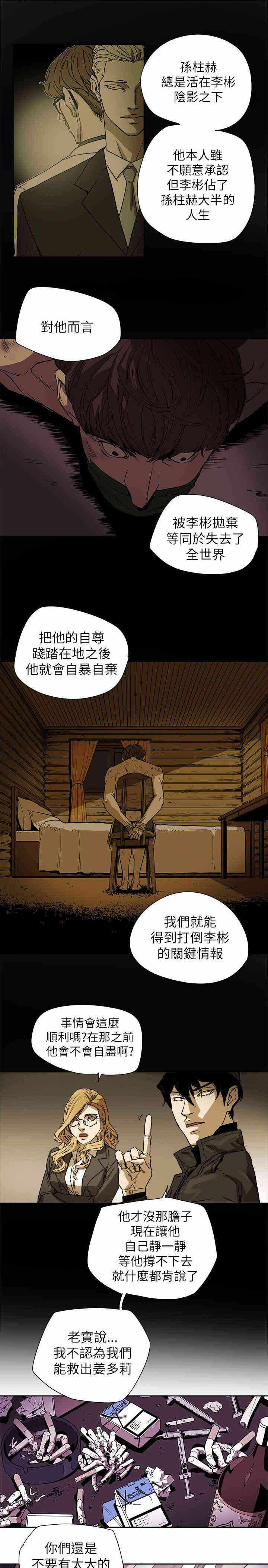 第33张