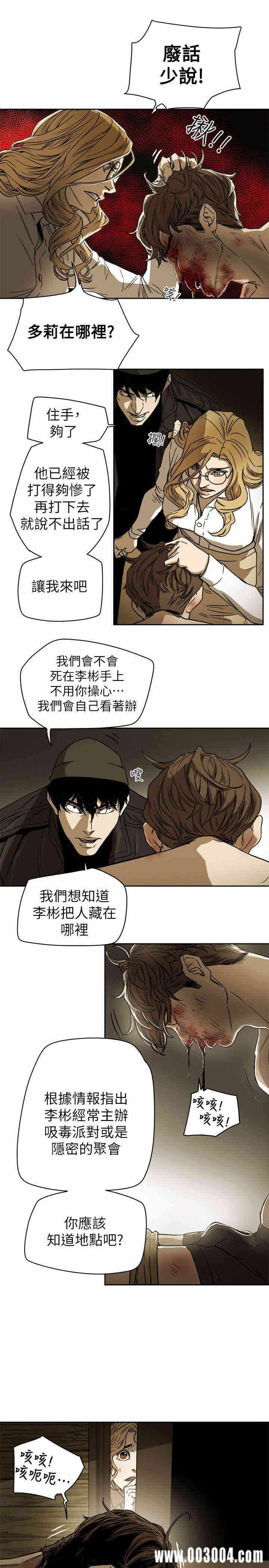 第13张
