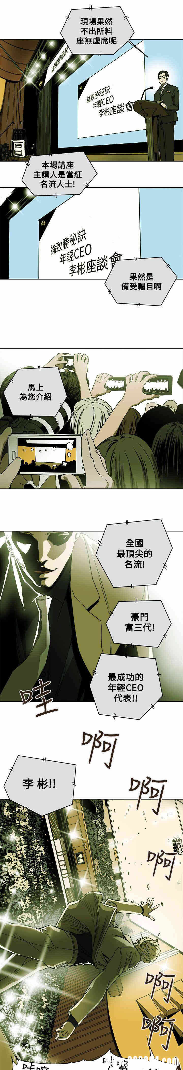 第25张