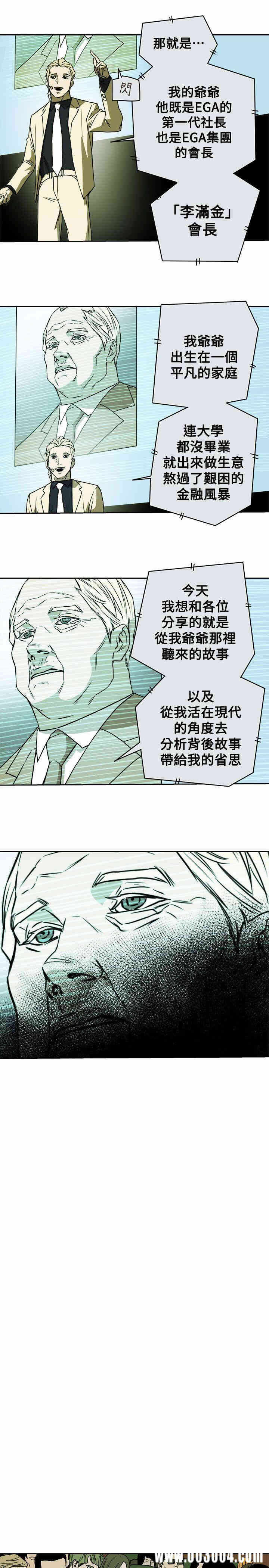 第29张