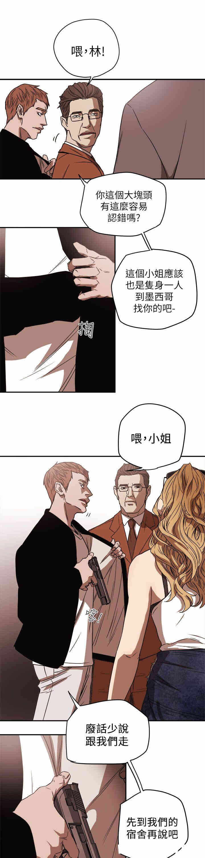 第13张