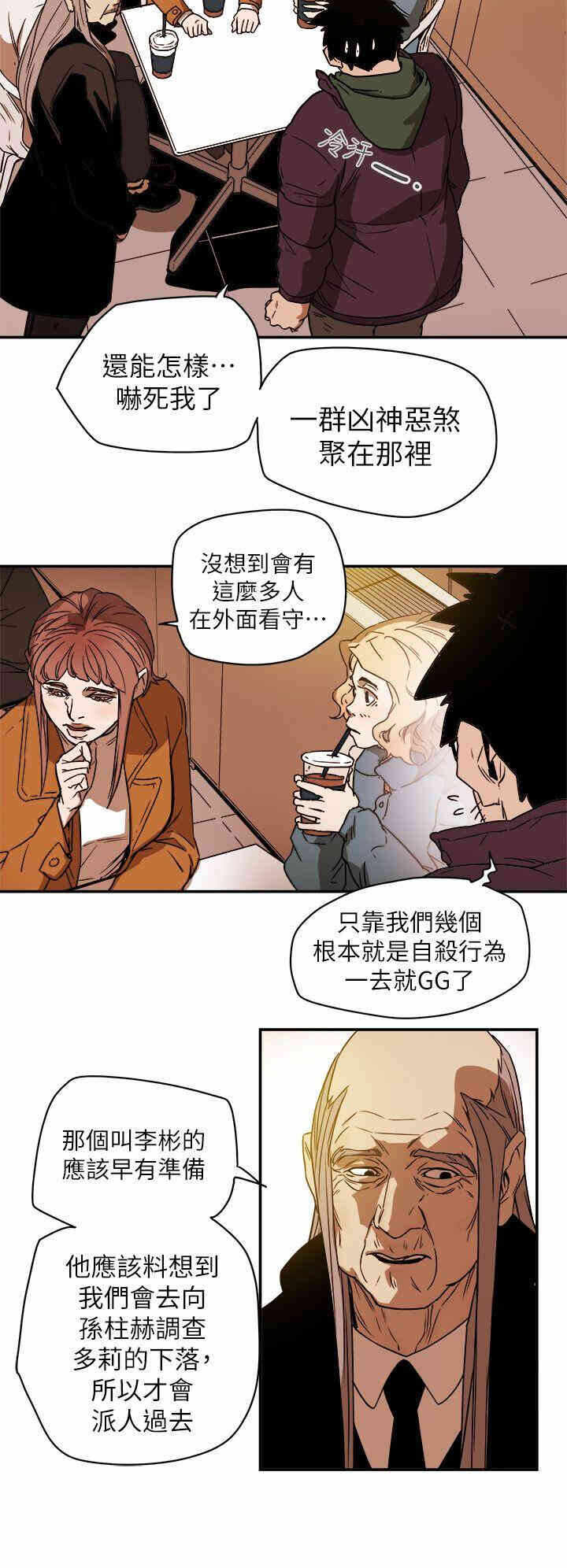 第20张