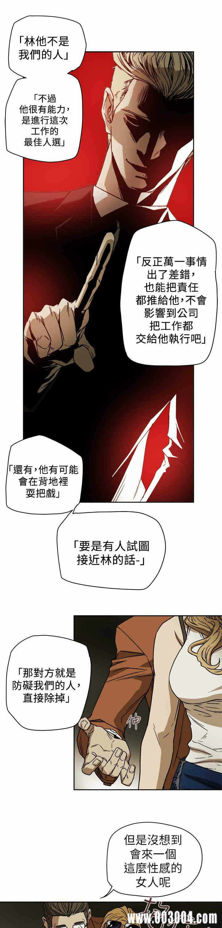 第7张