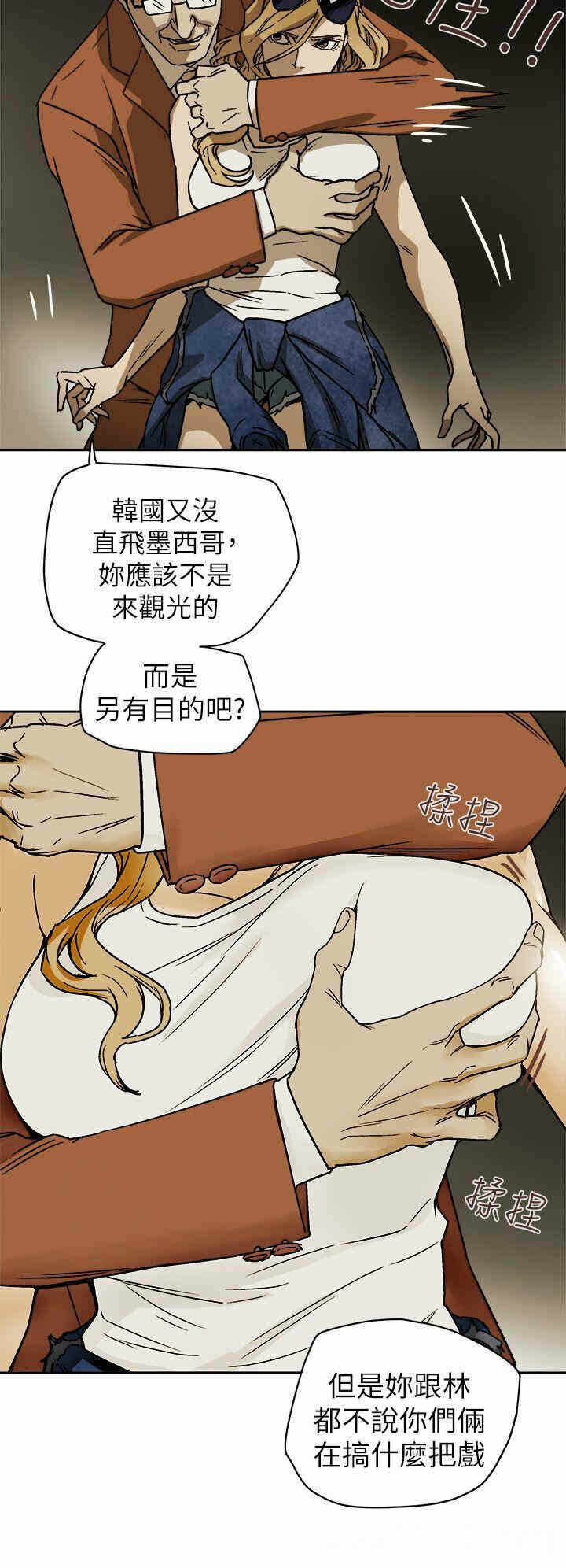 第8张