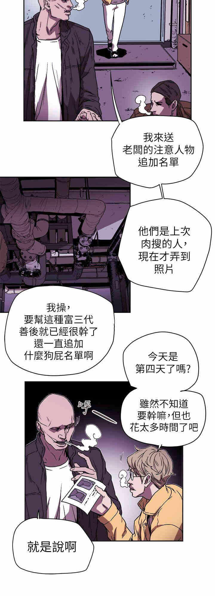 第26张