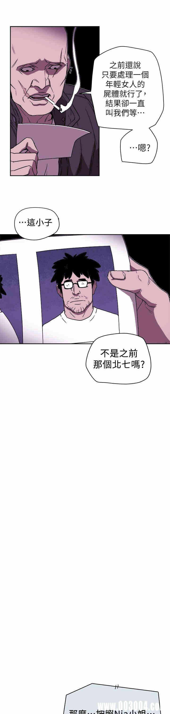 第27张