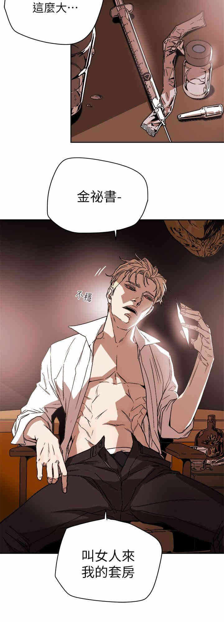 第34张