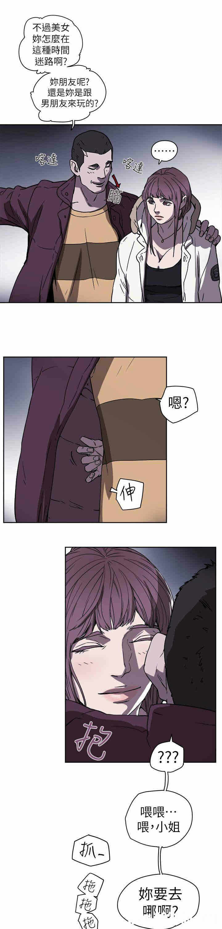 第8张