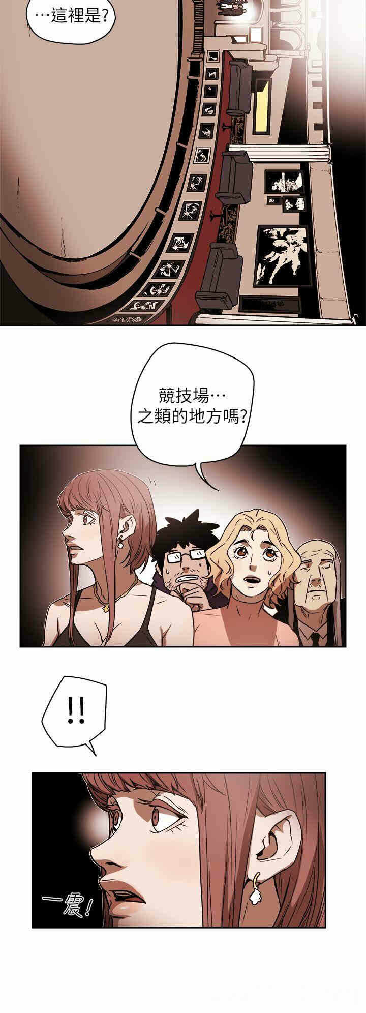 第21张