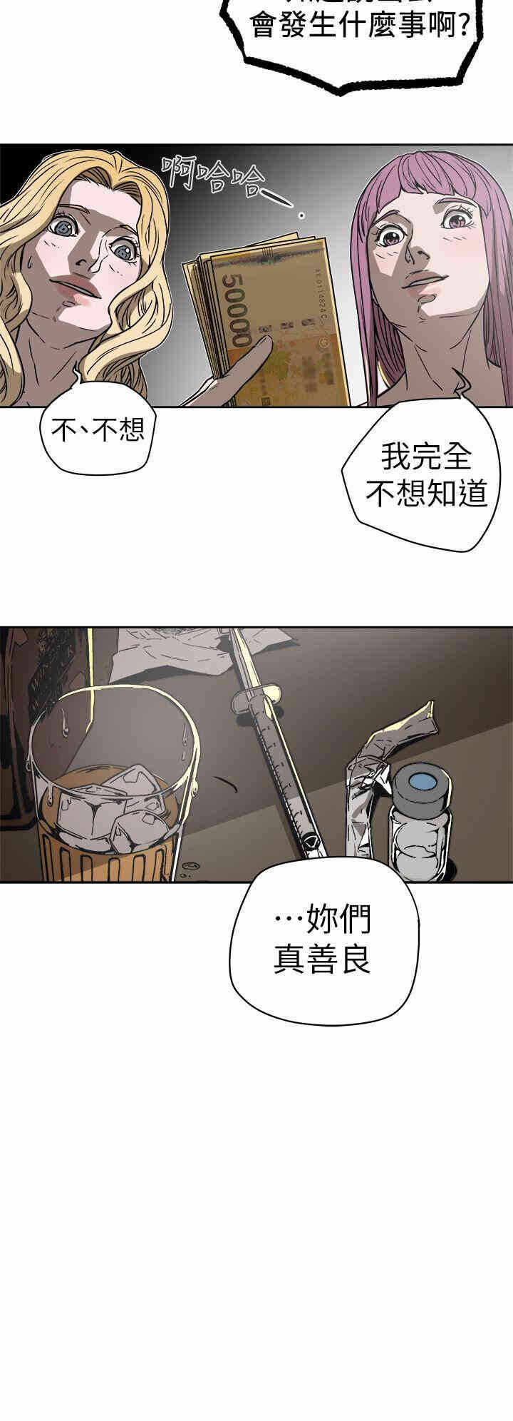 第29张