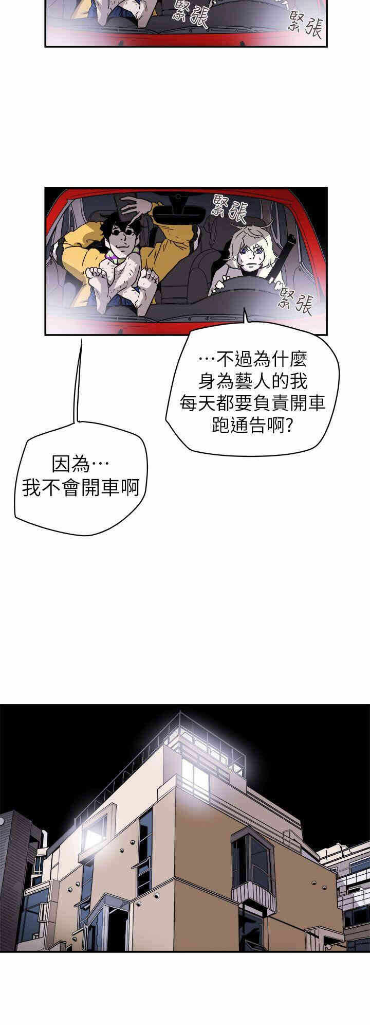 第12张