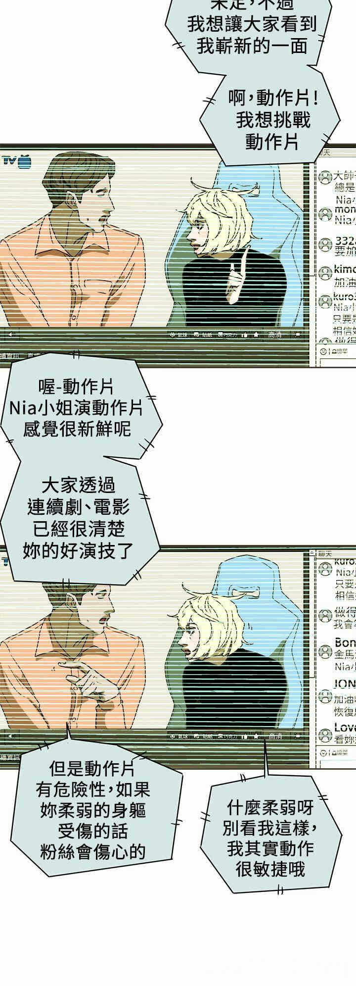 第20张
