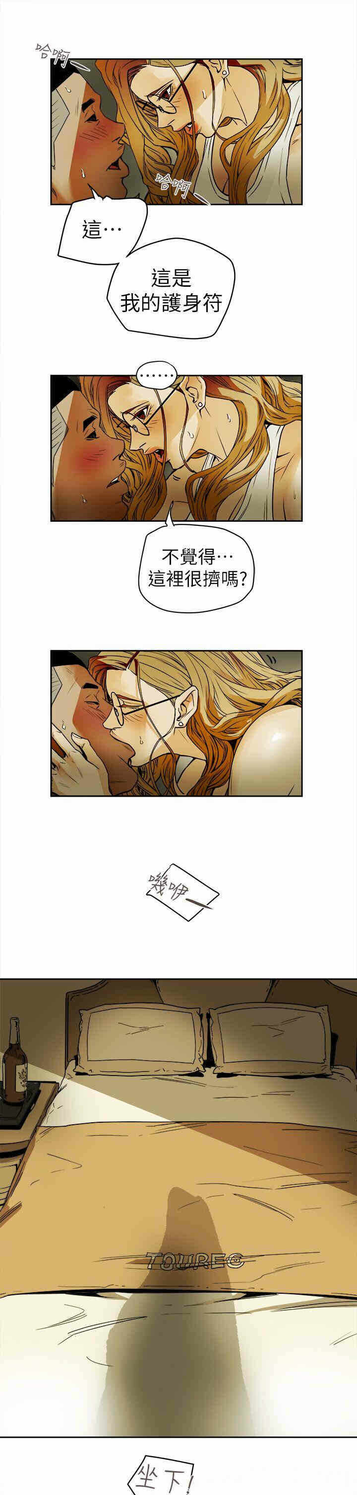 第17张