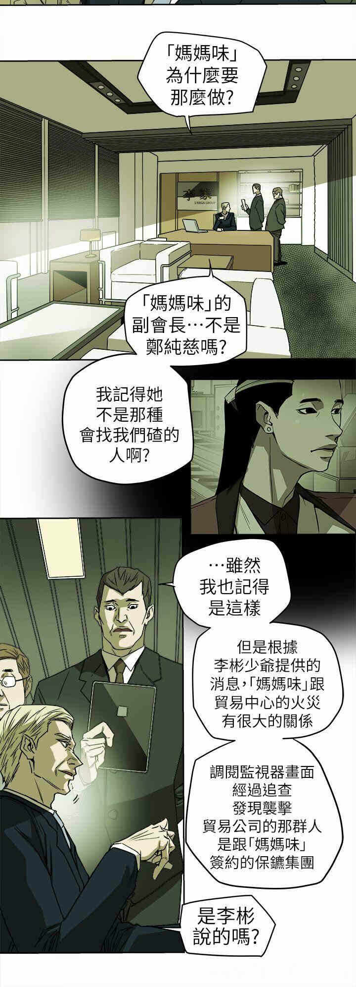 第6张