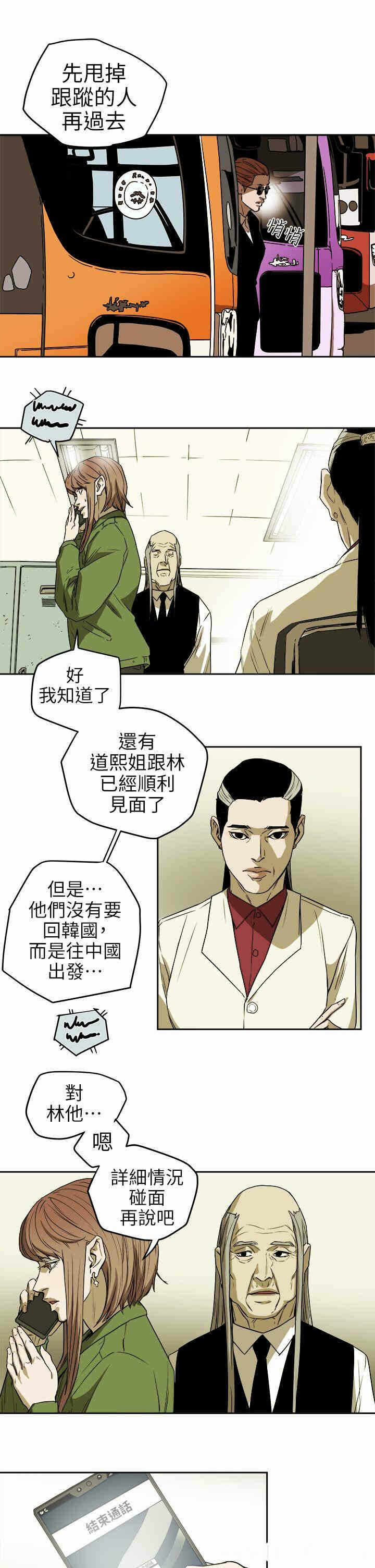 第11张