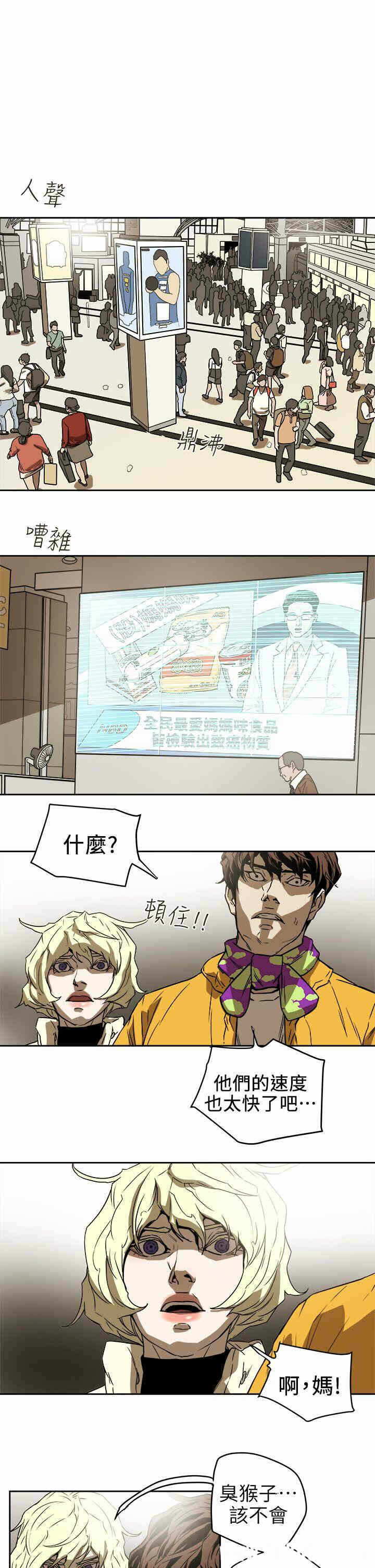 第25张