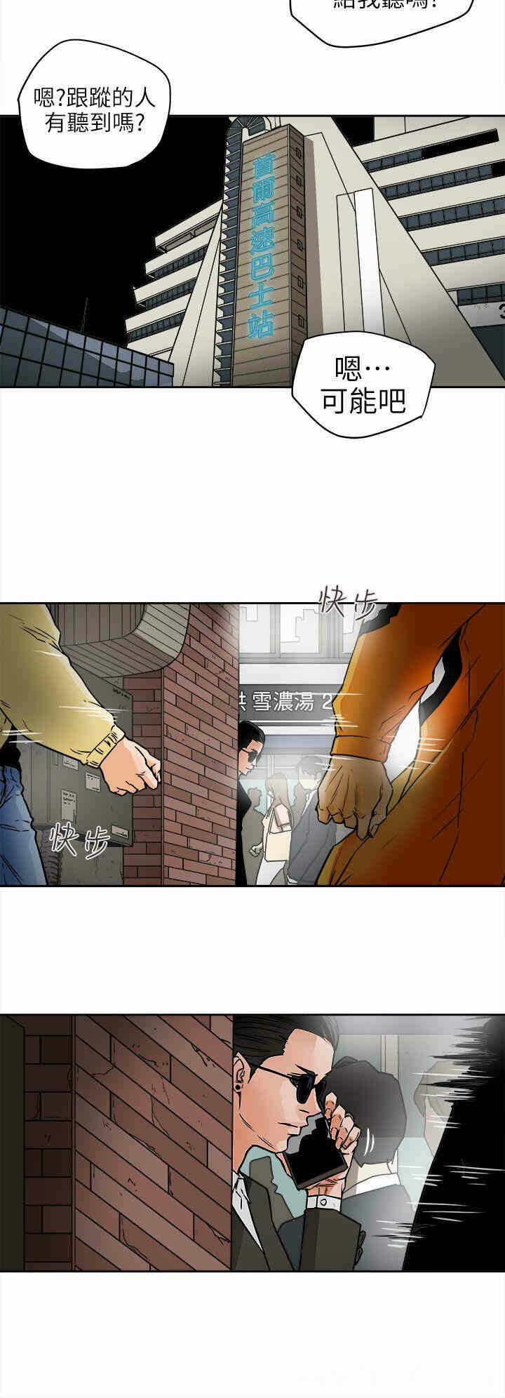 第10张