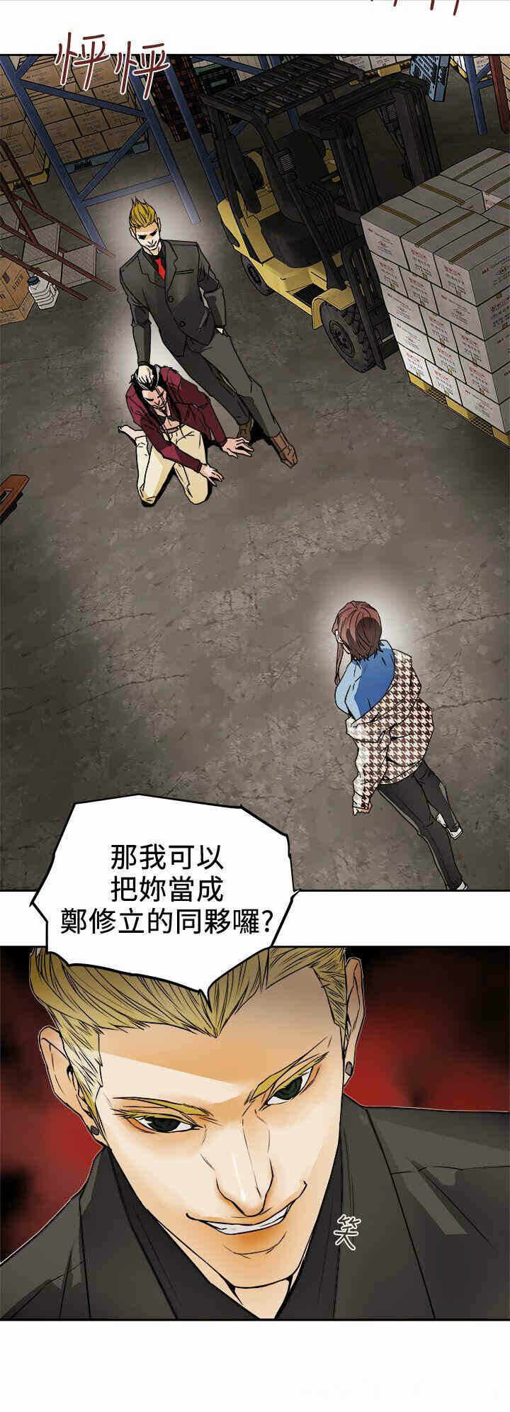 第4张