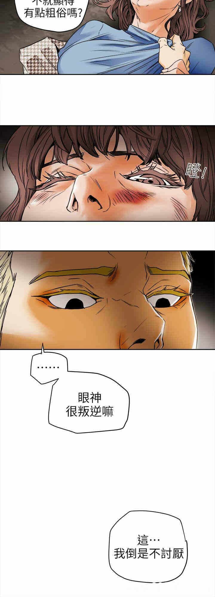 第8张