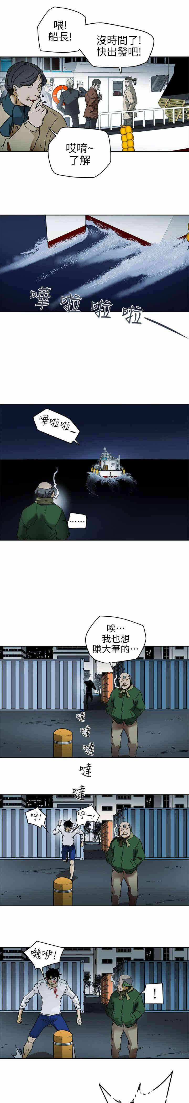 第21张