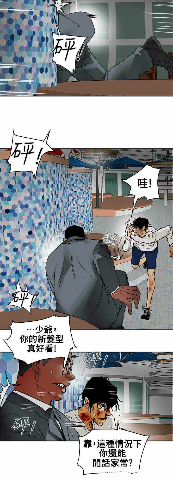第10张