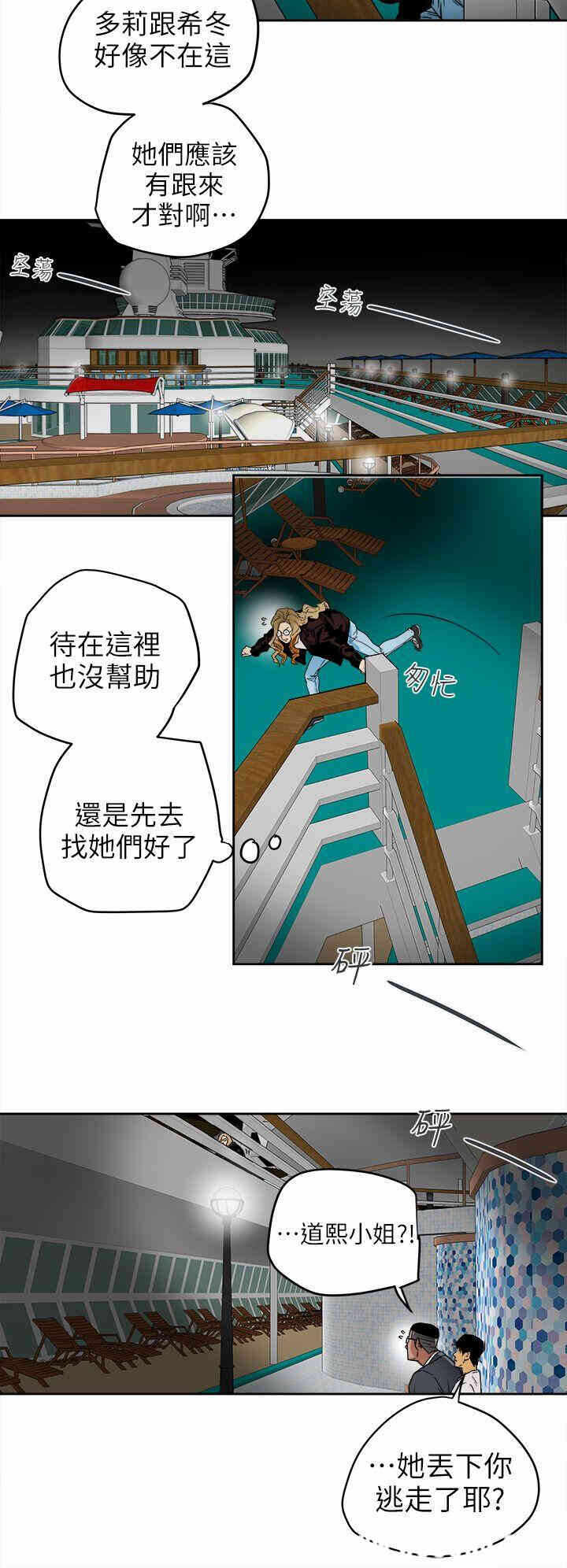 第12张