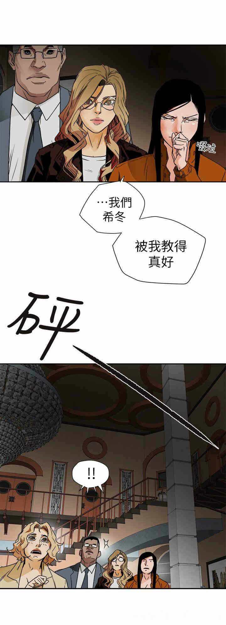 第8张