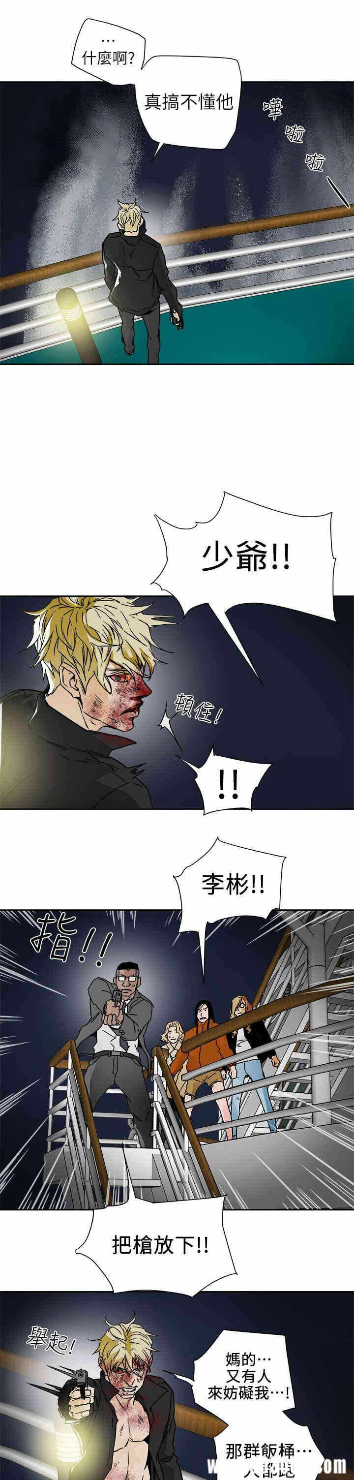 第25张