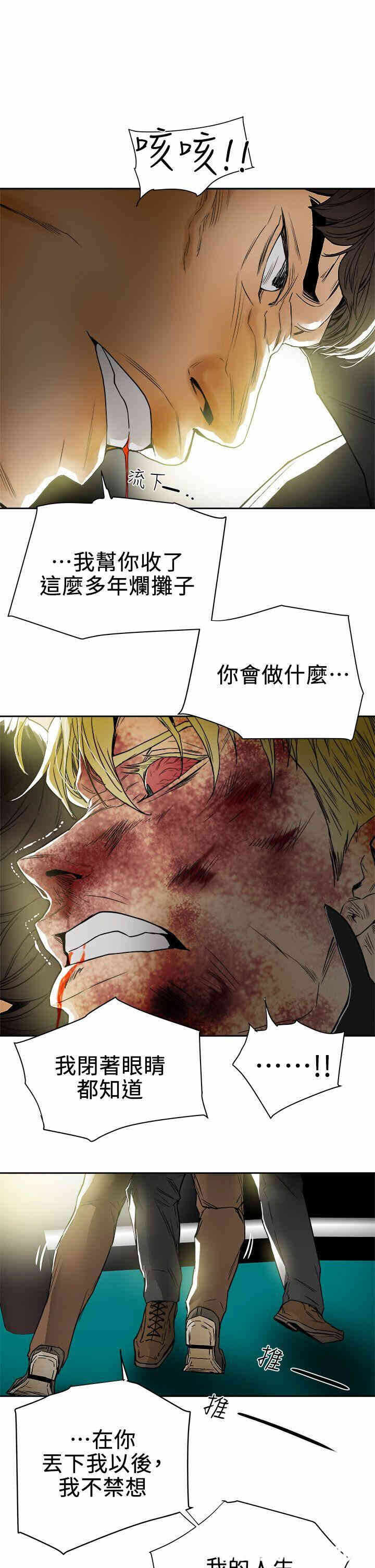 第31张