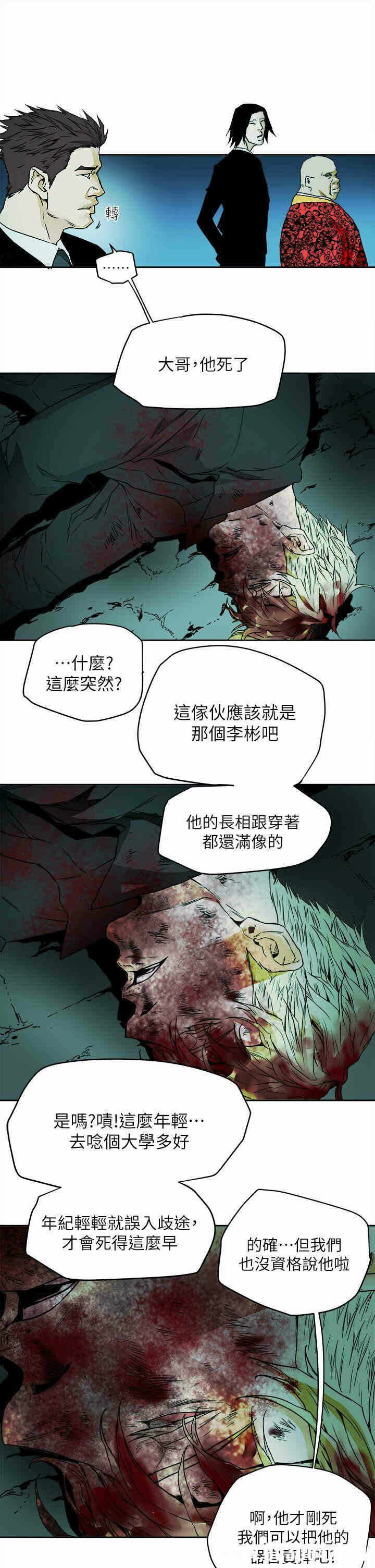 第7张