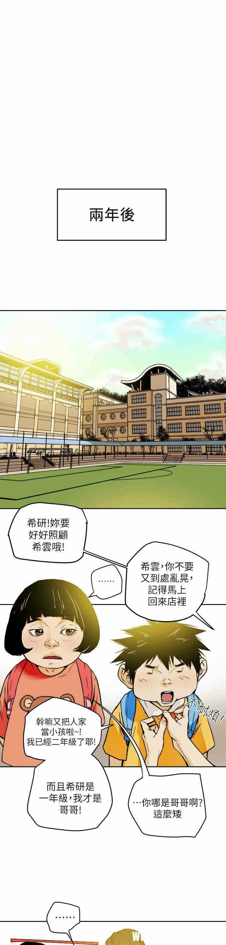 第9张