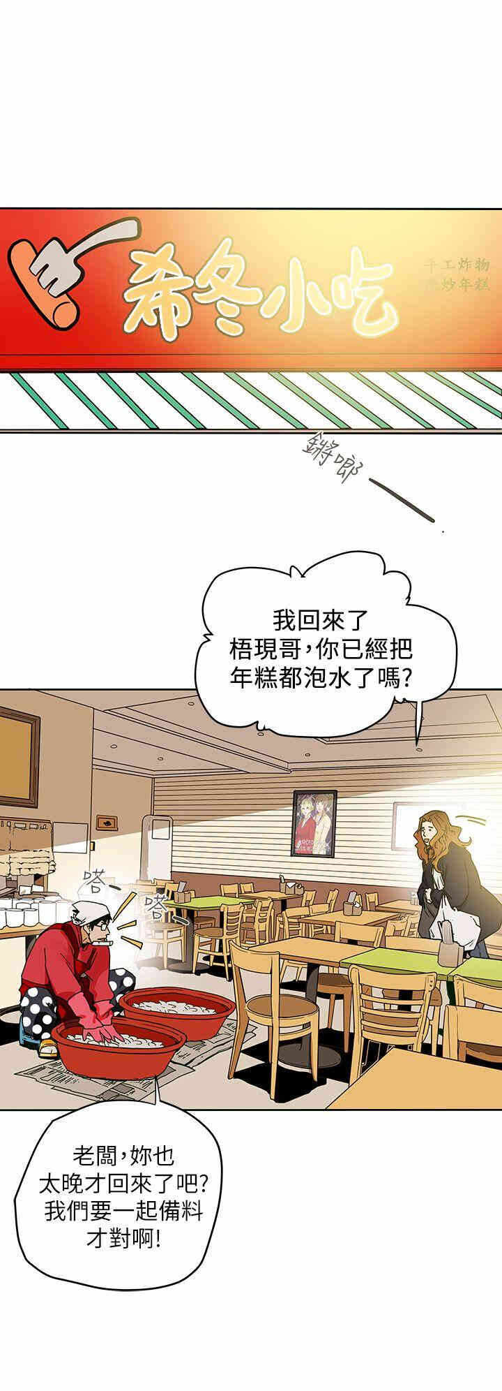 第12张