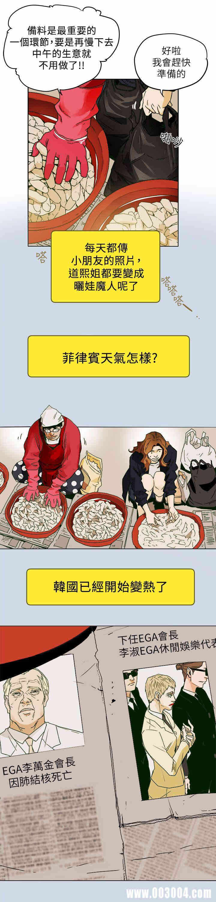 第13张