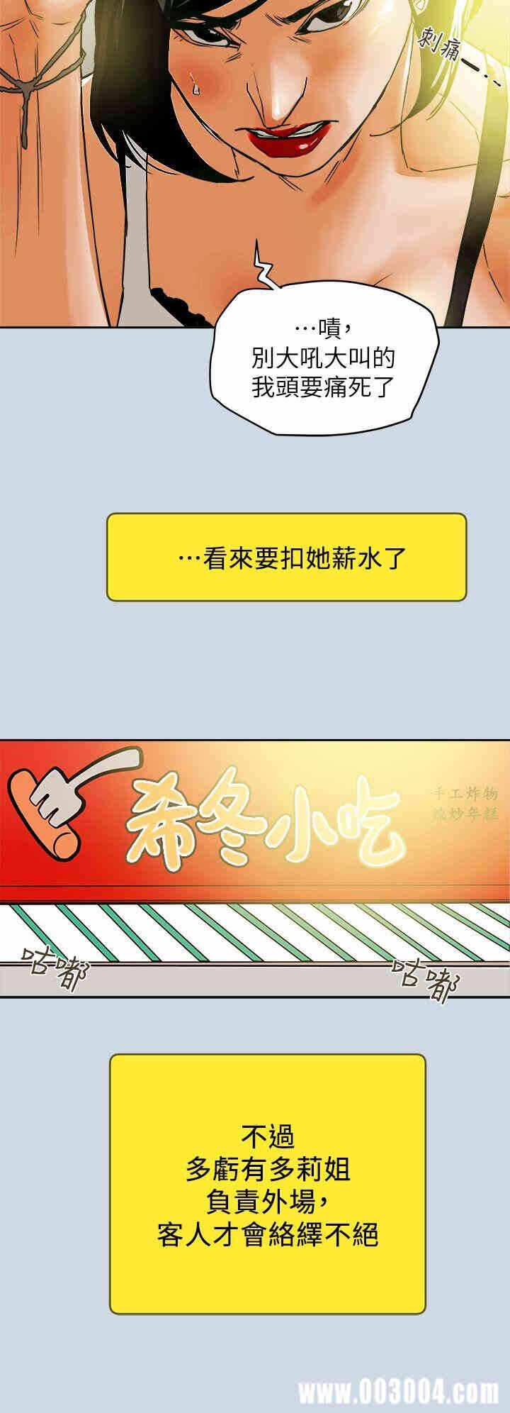 第16张