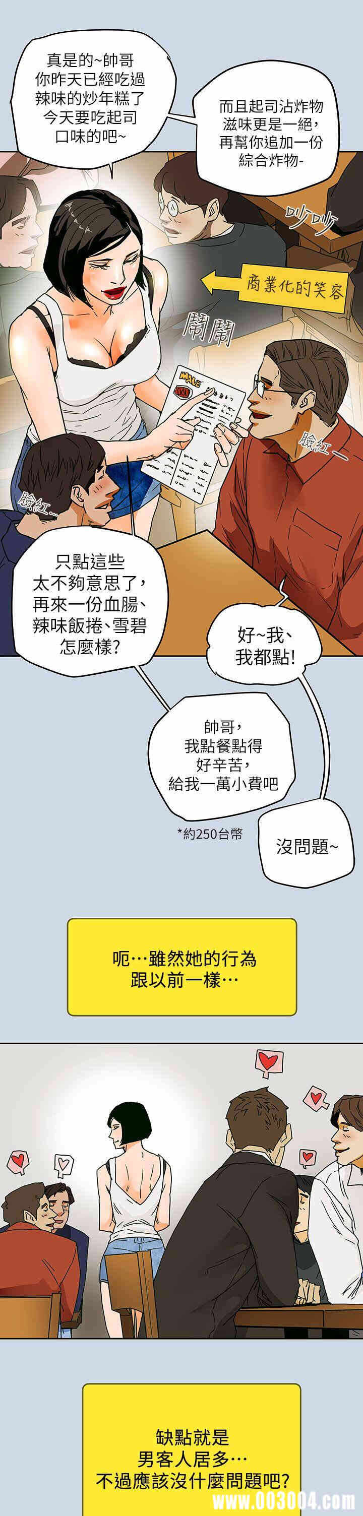 第17张