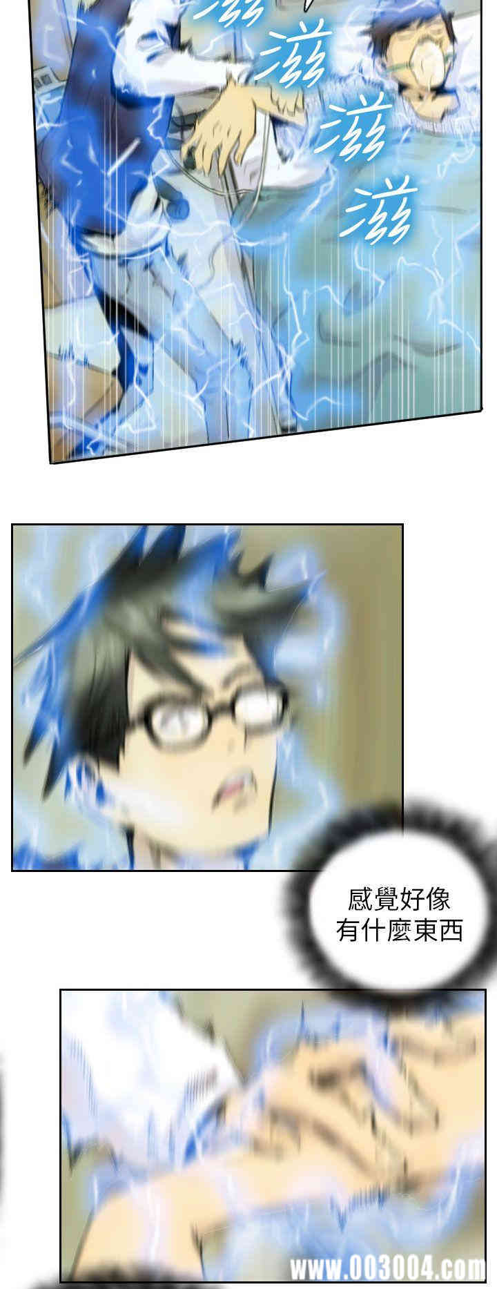 第4张