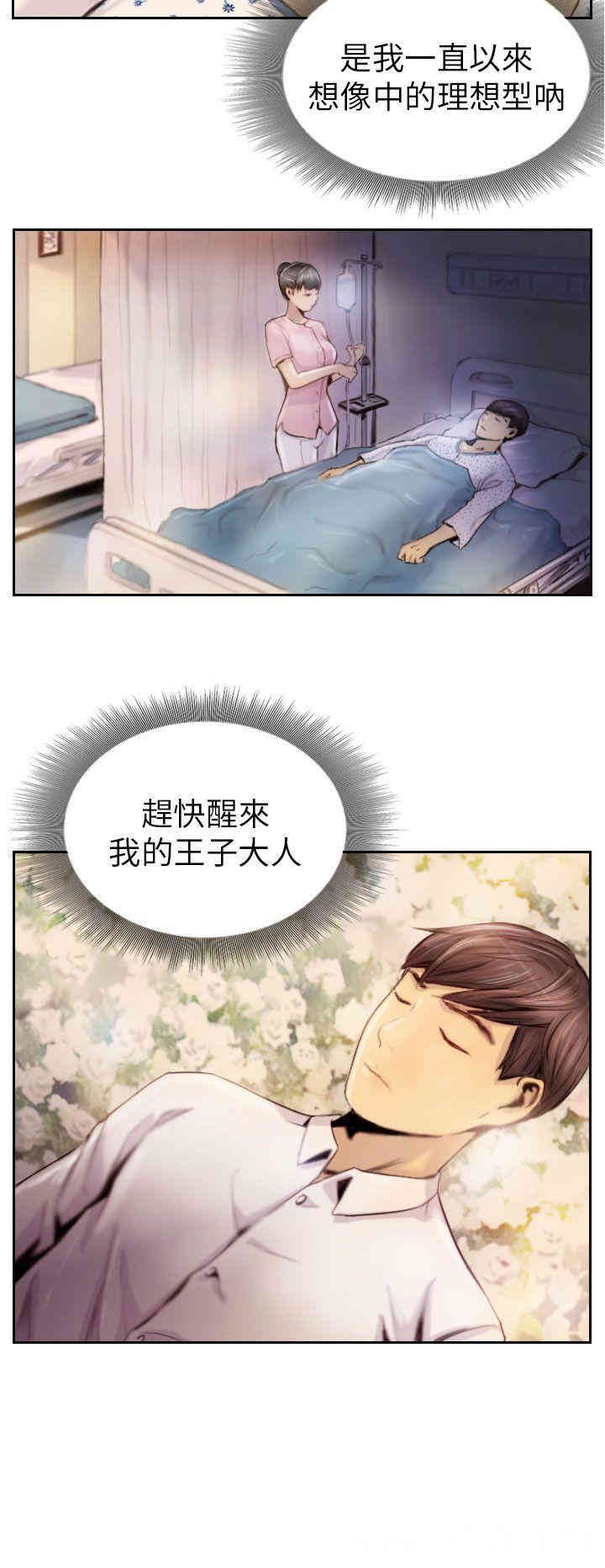 第10张