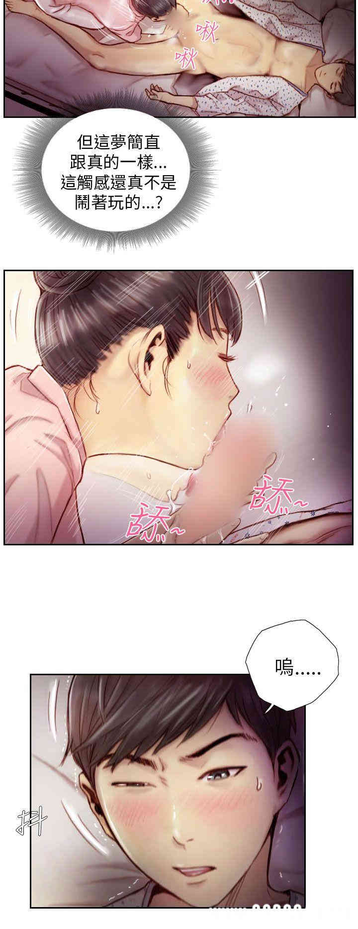 第2张