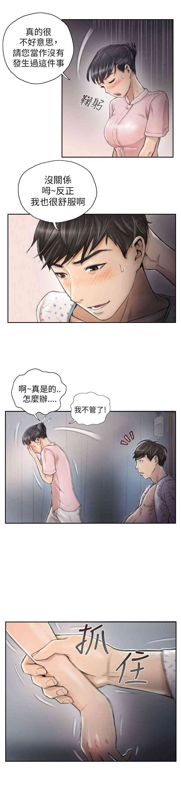 第5张