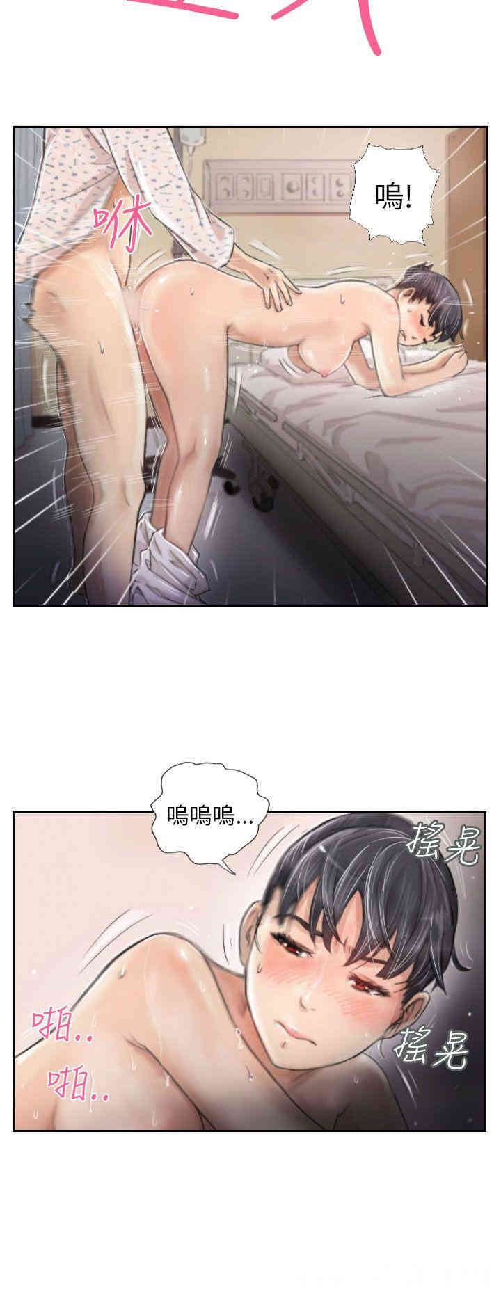 第16张