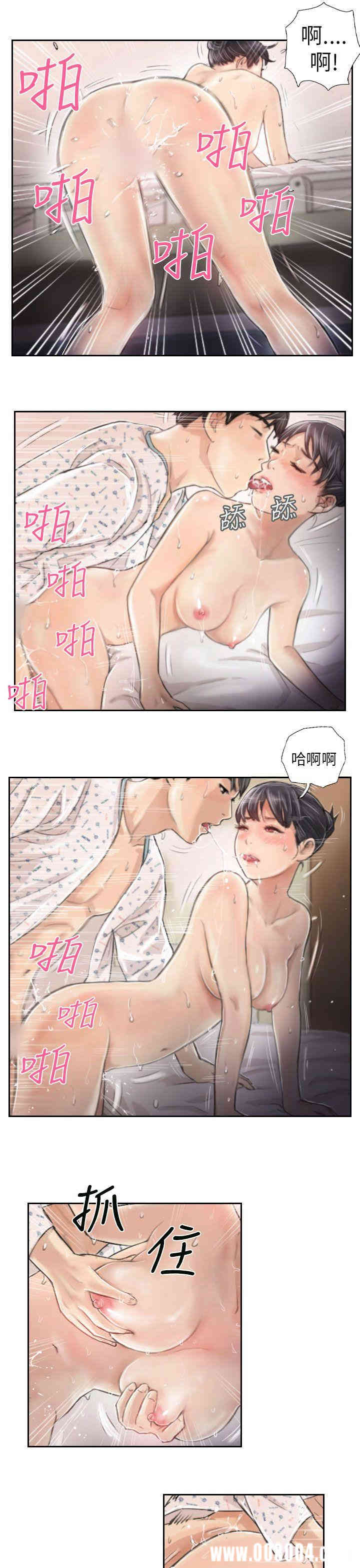 第17张
