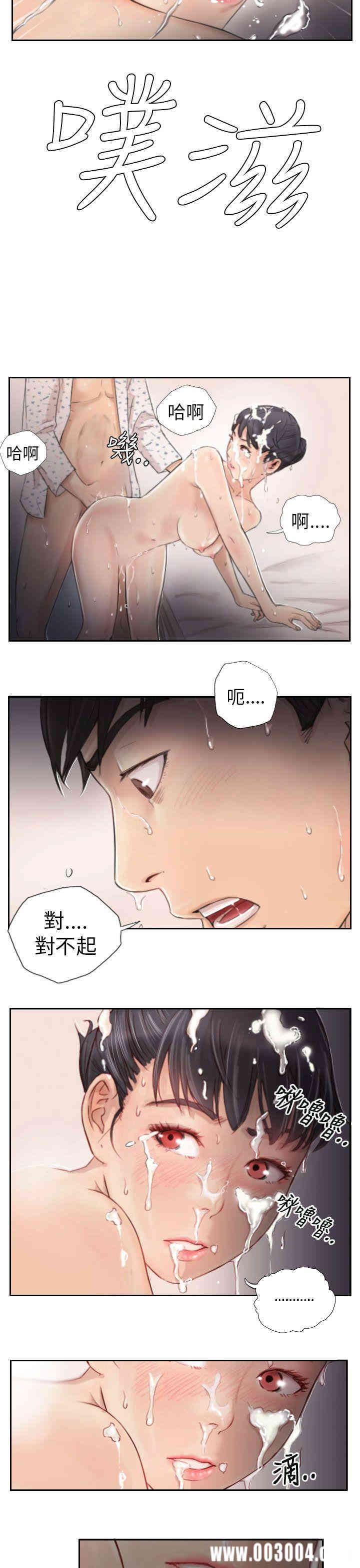第21张