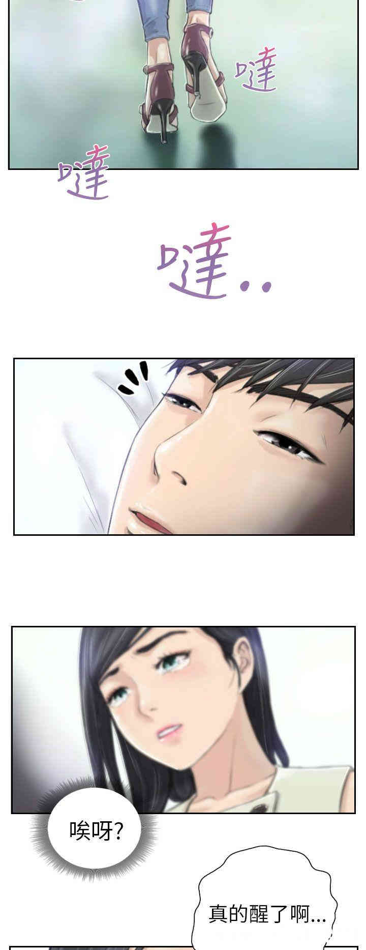 第24张