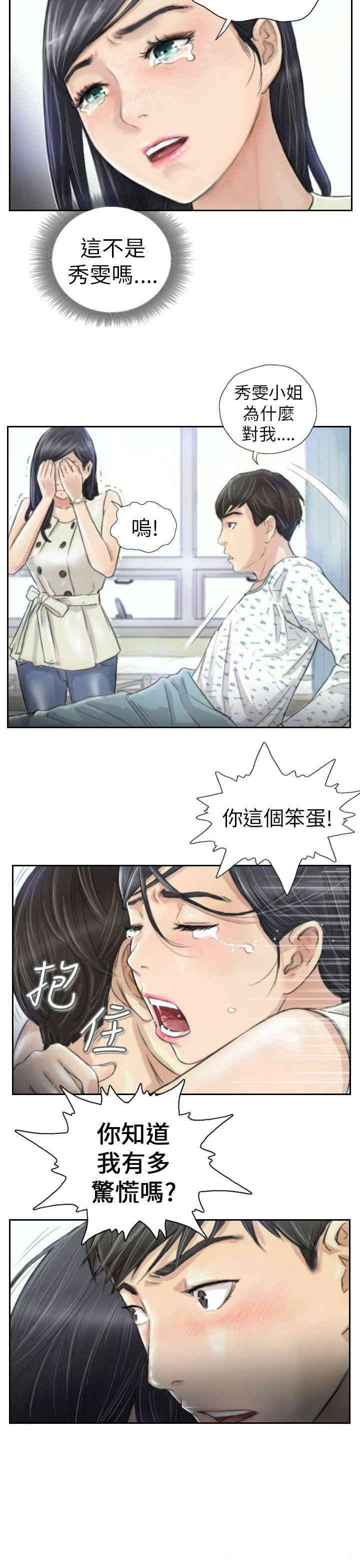 第25张
