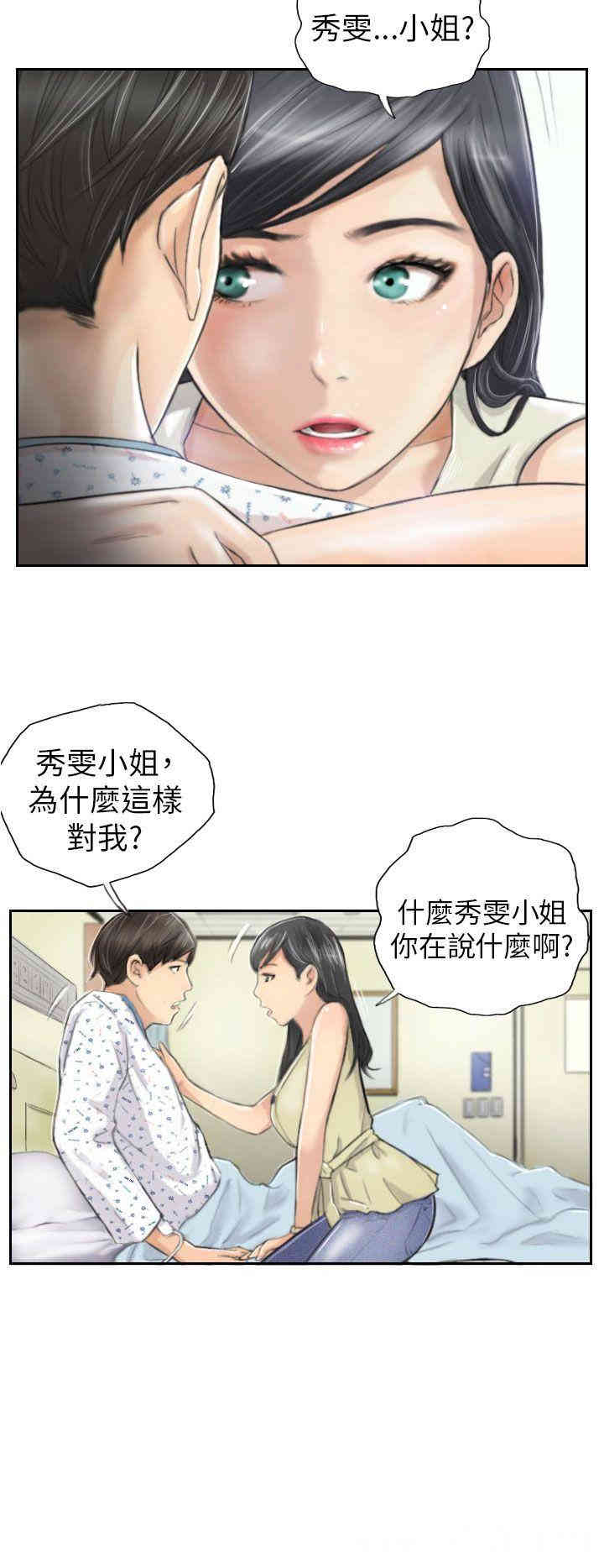 第2张