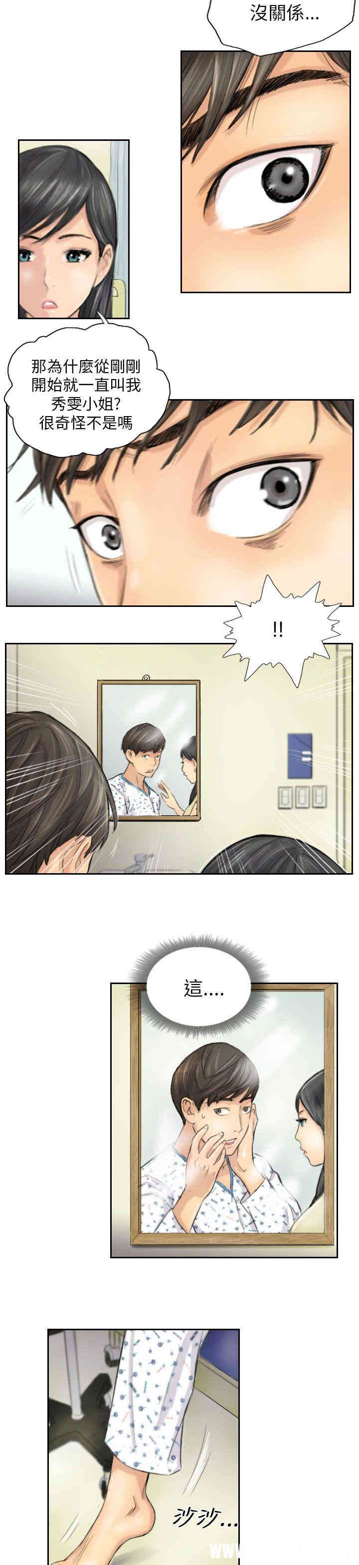 第7张