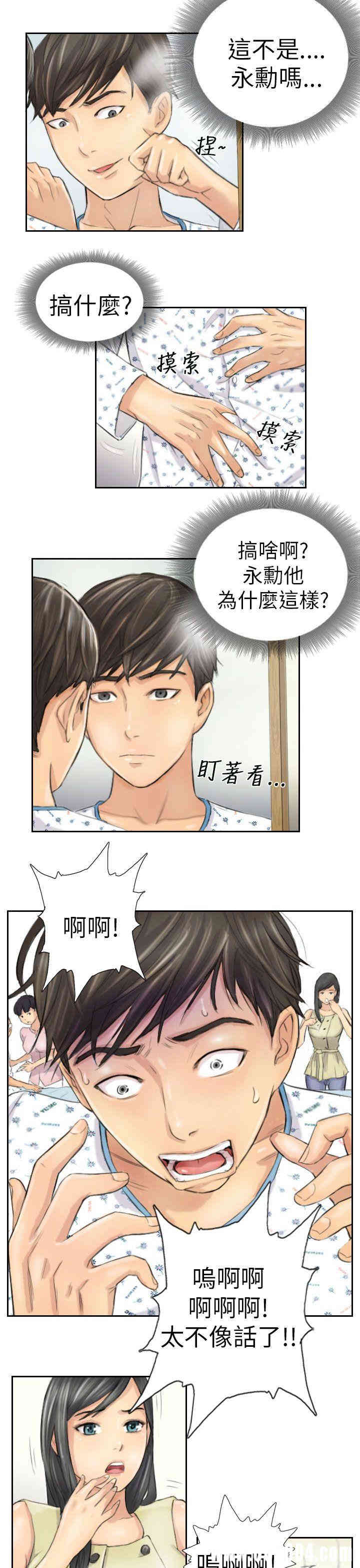 第9张
