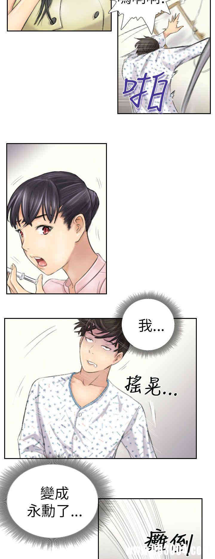第10张