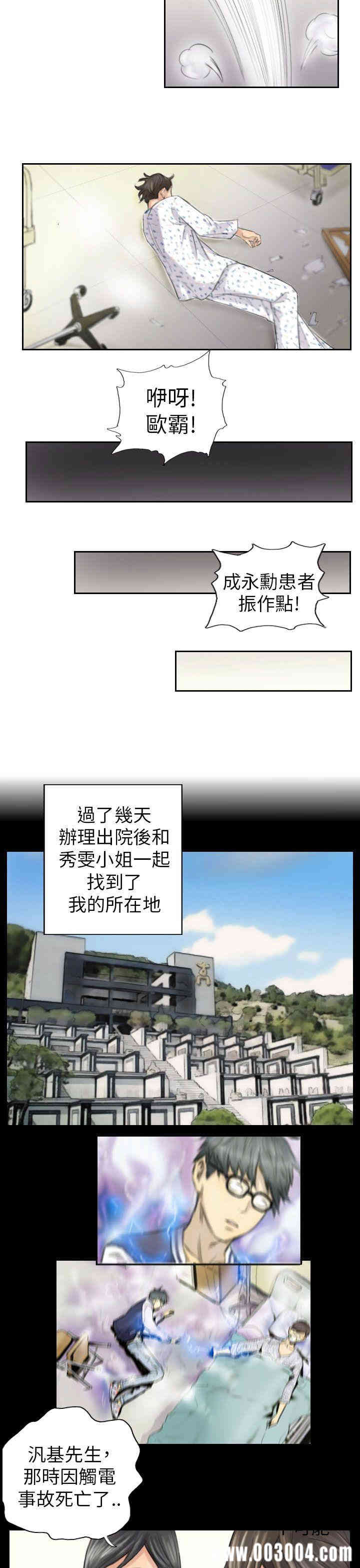 第11张